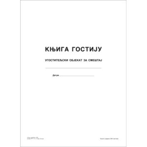 knjiga gostiju b4 200 lista
