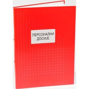 personalni dosije