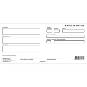 nalog za uplatu ncr