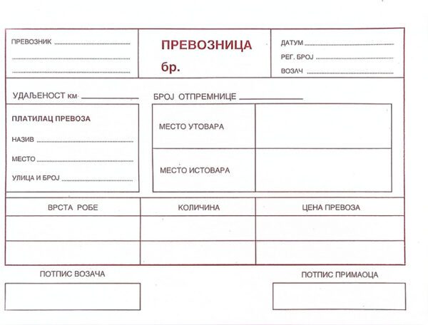 prevoznica a5 ncr