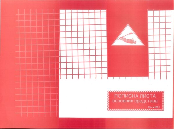 popisna lista osnovnih sredstava