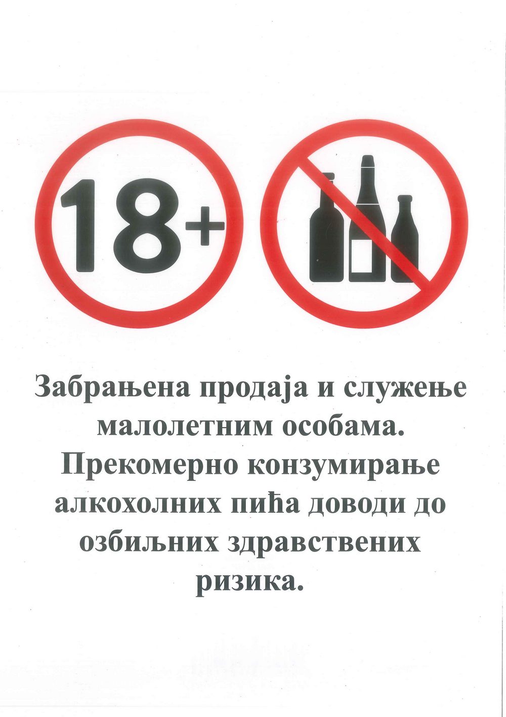 Nalepnica zabrana prodaje alkohola mlađima od 18 god